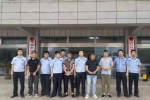 遠離騙局！蕪湖警方成功偵破一起汽車保險<em>詐騙案</em>件