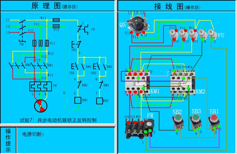 <em>三相</em><em>異步電動機</em><em>原理</em>圖和接線圖