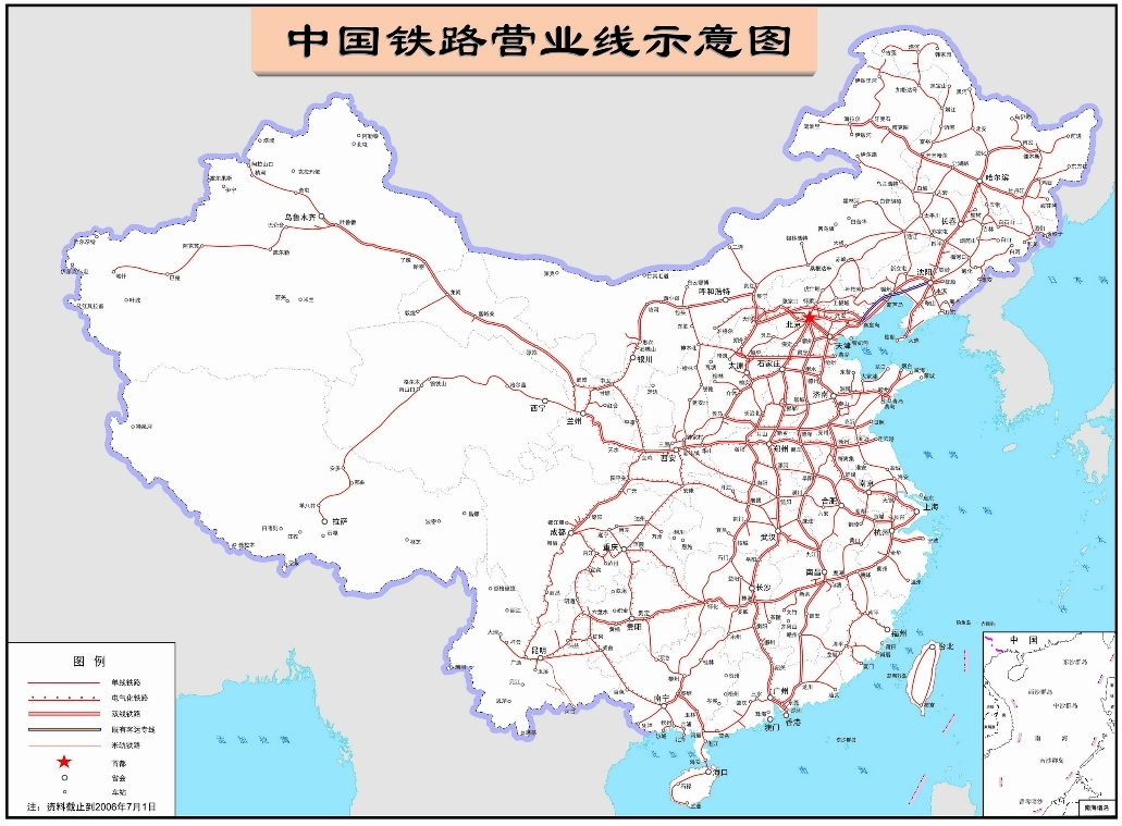 中國鐵路營業線<em>示意圖</em>