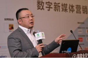 易車槐洋：<em>數據</em><em>時代</em>背景下<em>的</em>汽車網絡營銷