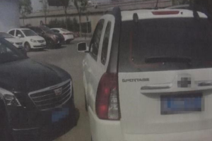 汽車定損員自導自演交通事故 騙取保險賠償被刑拘