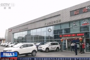 央視點贊行業(yè)肯定 <em>哈</em><em>弗</em>云購車或引領(lǐng)汽車營銷轉(zhuǎn)型