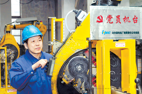 大國工匠<em>張</em><em>金柱</em>