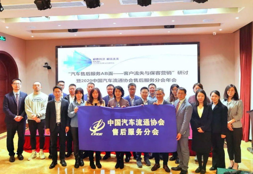 從<em>售后服務</em>到用戶服務--廠家<em>售后服務</em>會議在?？陧樌匍_