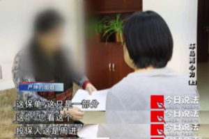 男子制造車禍殺妻騙保！看了警方調(diào)查結(jié)果細思極恐