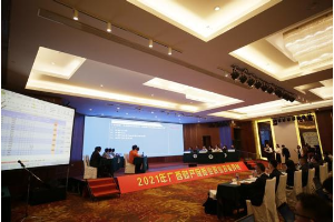 華安保險<em>廣西</em>分公司勇奪2021年度<em>廣西</em>財產保險業職業技能競賽車險理賠雙料冠軍