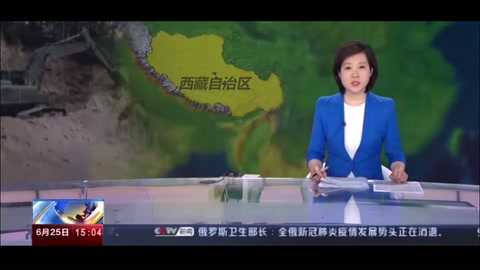 西藏：318國道波密段路基<em>垮</em><em>塌</em> 正在搶修 已恢復單向通行