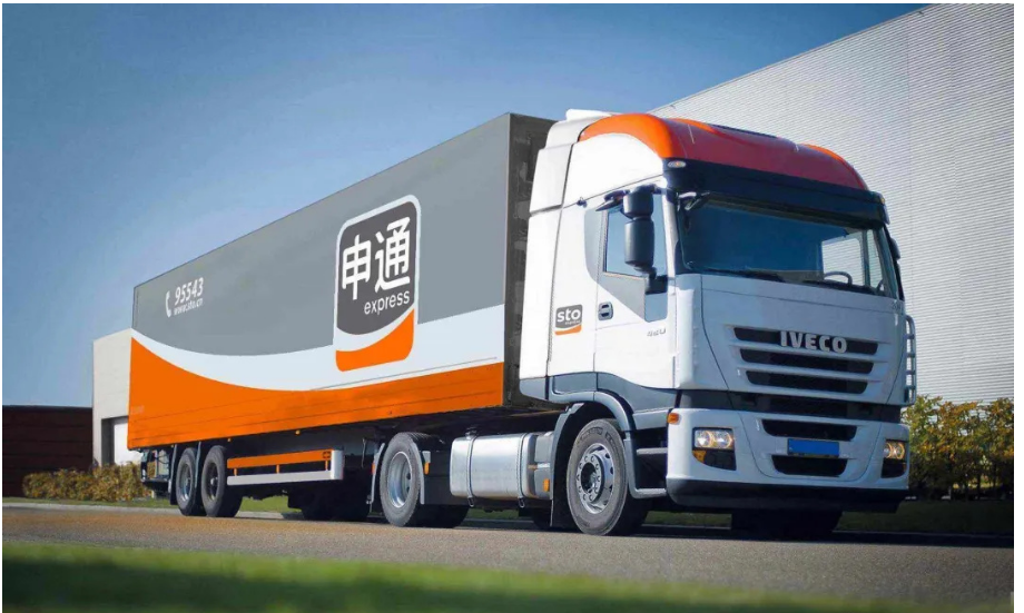 <em>申</em>通物流車