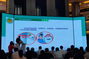 湖北省消費者委員會發布今年前五個月汽車投訴報告：汽車<em>維權</em>“三<em>難</em>”依然<em>難</em>
