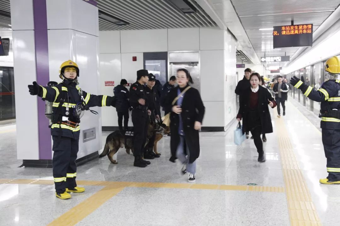 車站火災逃生