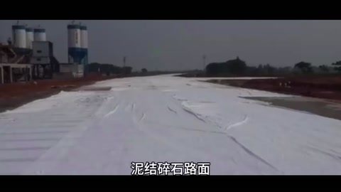 <em>泥</em>結碎石路面做法