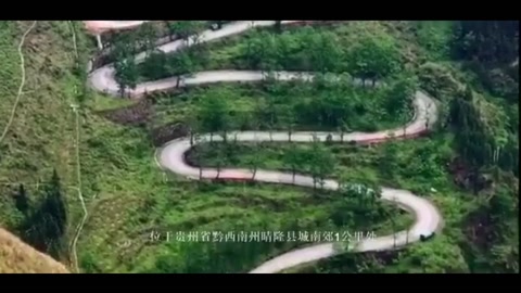 中國<em>十大</em>最美<em>公路</em>之二十四道拐，抗戰<em>公路</em>，史迪威<em>公路</em>的形象標志