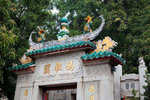 帶你領略澳門的風土人情——媽祖閣