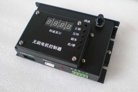 <em>電機</em><em>控制器</em>