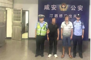 義氣哥們合伙騙保雙雙<em>被</em>行<em>拘</em>
