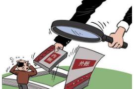 《基礎會計》課程圖片13