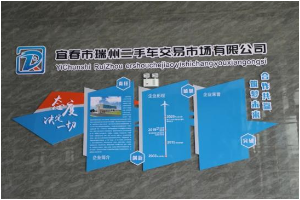 服務升級！高安車管所與<em>瑞</em>州二<em>手</em>車交易市場精彩亮相！