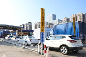 <em>二手車</em><em>交易</em>又出新<em>規</em>！太方便了！