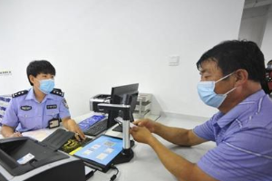 二手車交易登記跨省通辦首日，車管所民警<em>為</em><em>你</em><em>答疑</em><em>解惑</em>