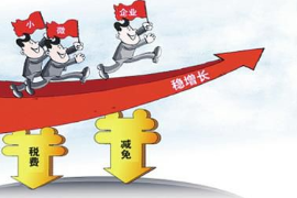 《基礎(chǔ)會計》課程圖片17