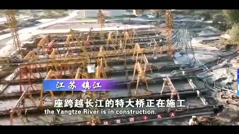 <em>京滬</em><em>高</em><em>鐵</em>的超級(jí)過(guò)江通道，荷載量世界第一，大橋上有32條車(chē)道