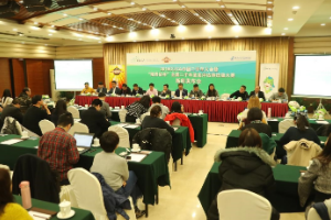 2018CUCA中國<em>二手車</em>大會將于6月27-29日大連開幕