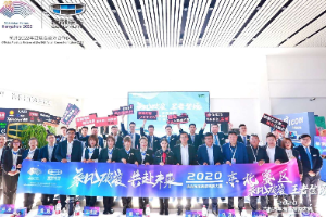 2020吉利汽車銷售<em>精英</em><em>大賽</em> 東北<em>總決賽</em><em>圓滿</em><em>落幕</em>