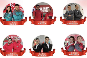 <em>長安</em>凱程2020年<em>全國</em>經銷商<em>銷售</em>技能大賽圓滿落幕