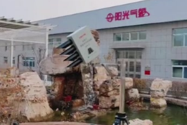 <em>激光</em>遙感式路面狀況傳感器