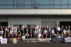 廈門鴻山汽車文化公園助力一<em>汽</em>-大眾全省<em>銷售</em><em>精英</em><em>大賽</em>成功舉辦