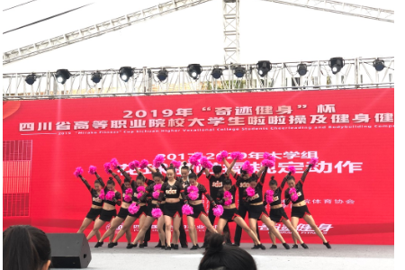 <em>社會</em><em>體育</em><em>專業</em>《運動技術專修（團操》<em>課程</em><em>思</em><em>政</em>案列