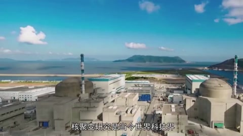高達2億度！<em>中國</em>可控核聚變研究領先全球