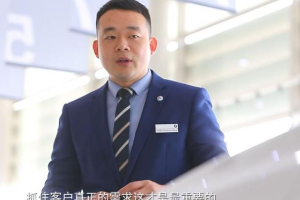 從懵懂小伙到銷售冠軍，中達任寶王成宣這樣煉成<em>的</em>