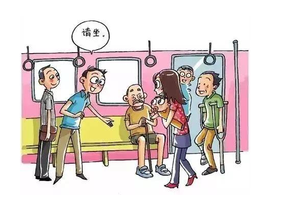 文明乘車，從我做起