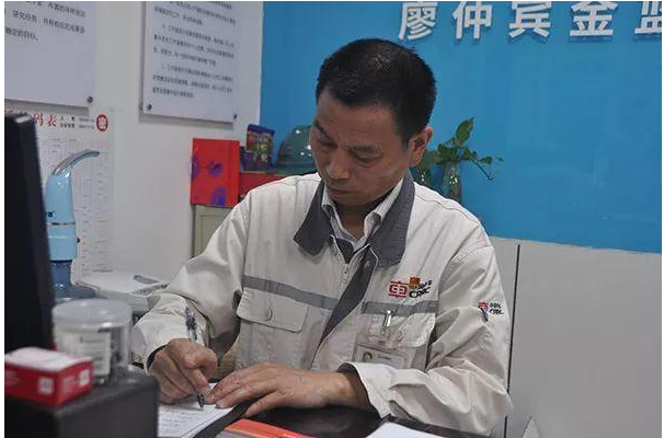 <em>廖</em><em>仲</em><em>賓</em>已在中車眉山車輛有限公司工作29年