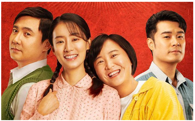 《<em>你好</em>,<em>李煥</em><em>英</em>》總票房突破45億
