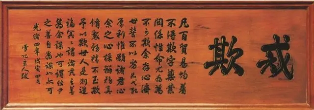 全國(guó)技術(shù)能手——胡慶余堂中藥<em>調(diào)劑</em>師蔣玲霞