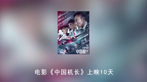 中國機長：<em>袁泉</em>遭大叔刁難，她一招讓對方服氣，太霸氣了