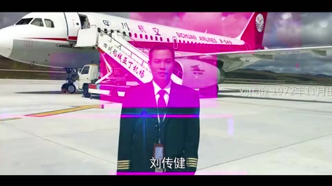 一分鐘了解<em>劉</em><em>傳</em>健