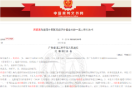 周碧惠與遂溪中新醫院經濟補償金糾紛一案二審判決書
