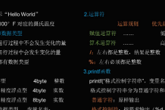 用<em>C</em><em>語言</em><em>編寫程序</em>