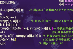 C語言—Static函數(shù)