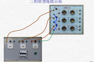 三相交流電