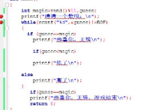 <em>猜</em><em>數字</em>