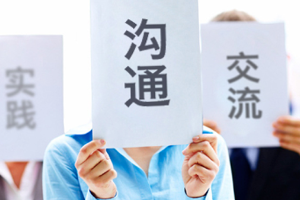 <em>空中</em><em>乘務(wù)</em><em>專業(yè)</em>《<em>溝通</em><em>技巧</em>——模塊一<em>溝通</em><em>的</em>概述》<em>課程</em><em>思</em><em>政</em><em>課堂教學(xué)</em><em>設(shè)計(jì)</em>