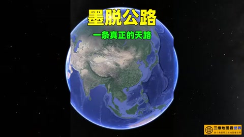 墨脫公路修建歷史