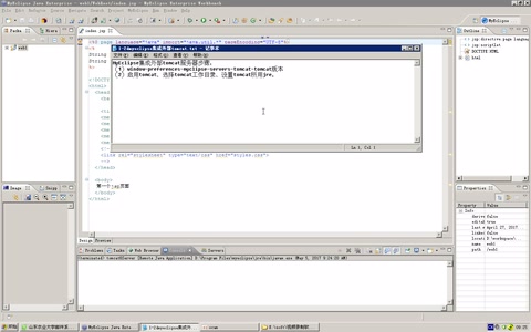 知識點<em>視頻</em>—《<em>java</em> web <em>程序</em>設計》