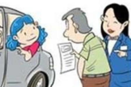 汽車技術服務<em>與</em>營銷<em>專業</em>：《<em>二手車</em><em>鑒定</em><em>評估</em><em>與</em><em>交易</em>—重置成本法》<em>課程</em><em>思</em>政教學案例