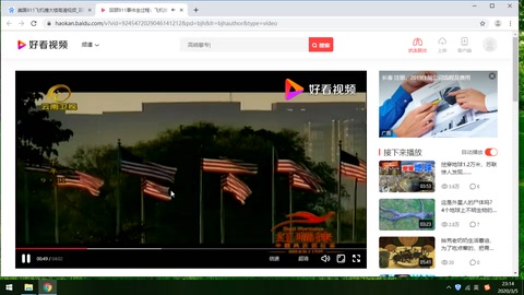 《美國911恐怖襲擊》講述風險的內涵