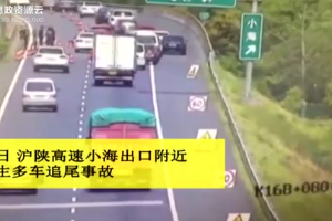 滬陜高速<em>51</em>車追尾